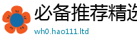 2025新澳天天正版免费观看跟2025年免费资料大全最新版本